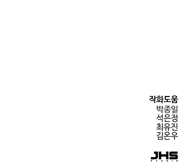 98 페이지