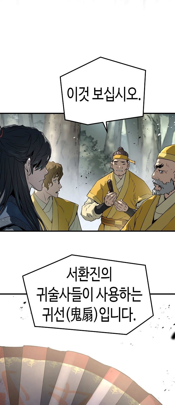 25 페이지