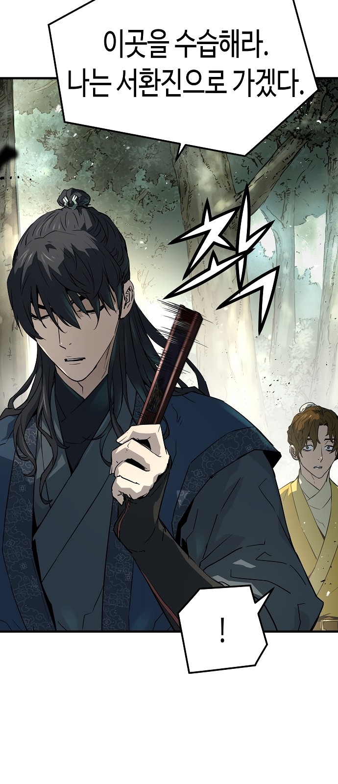 30 페이지