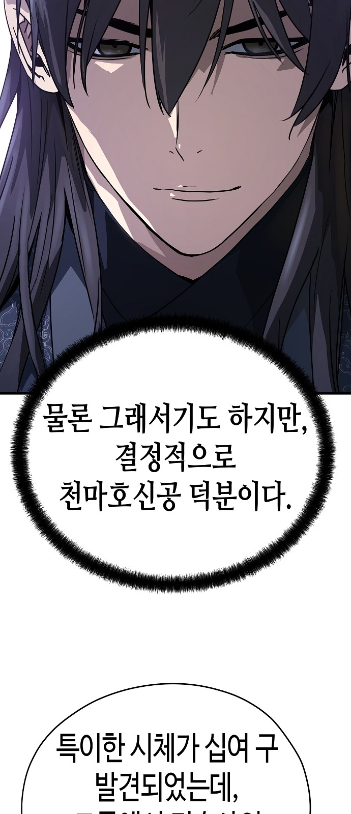 62 페이지