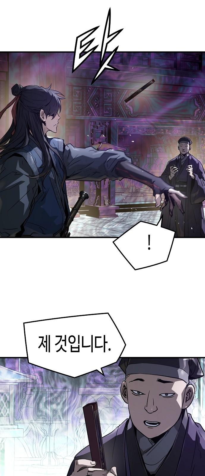 69 페이지