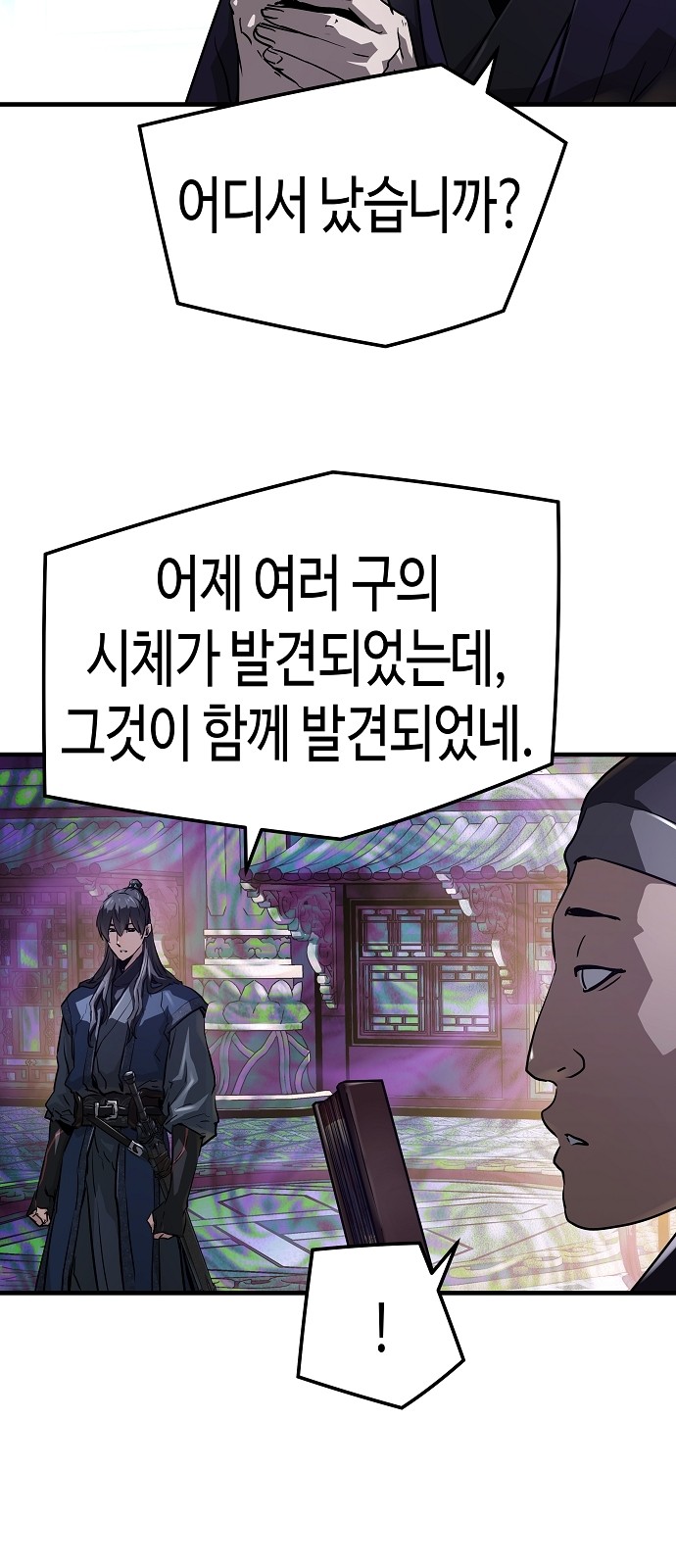 70 페이지