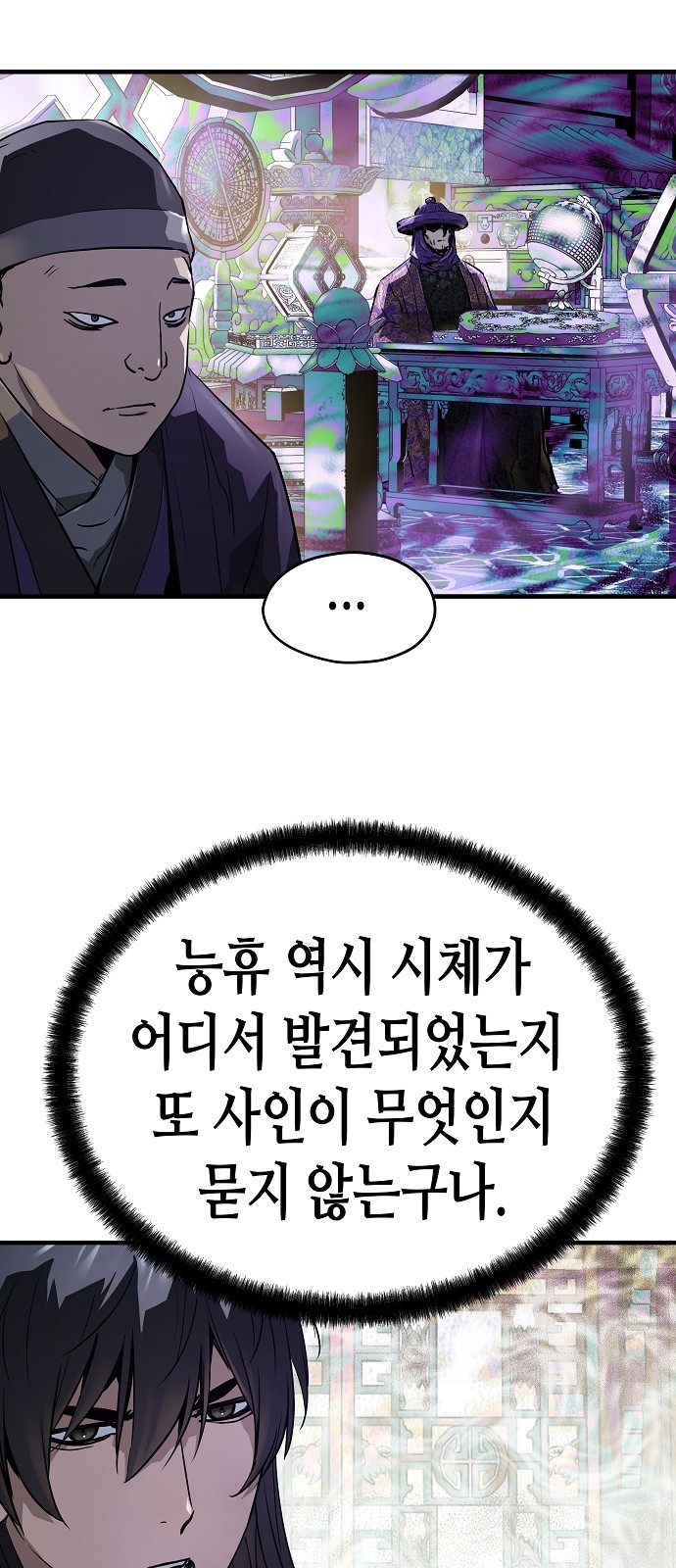 71 페이지