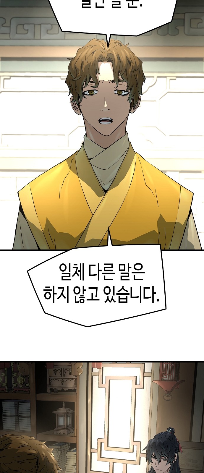 78 페이지