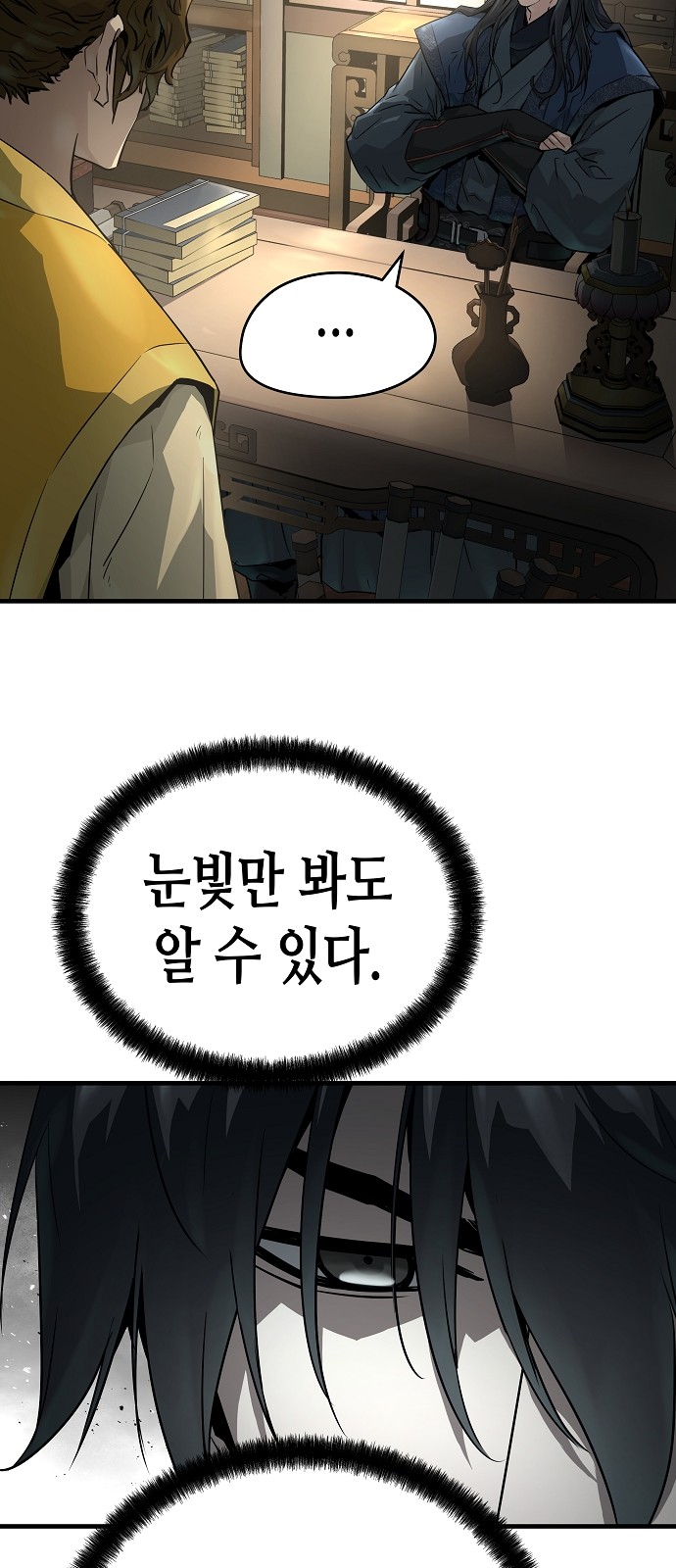 79 페이지