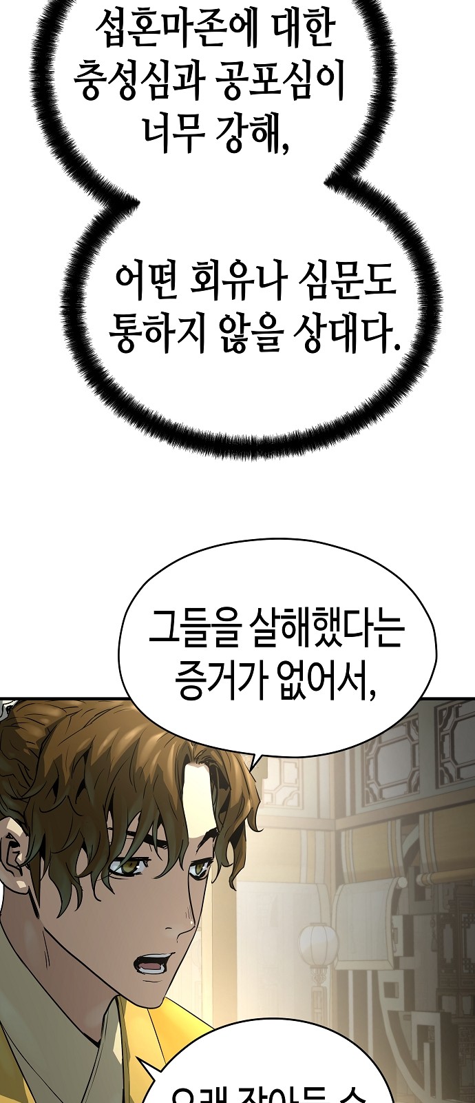 80 페이지