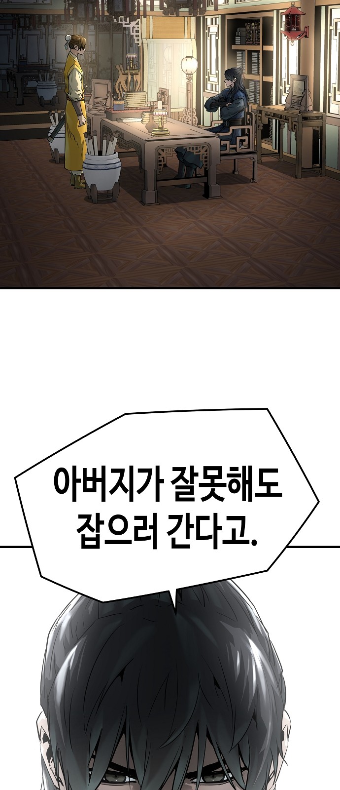 83 페이지
