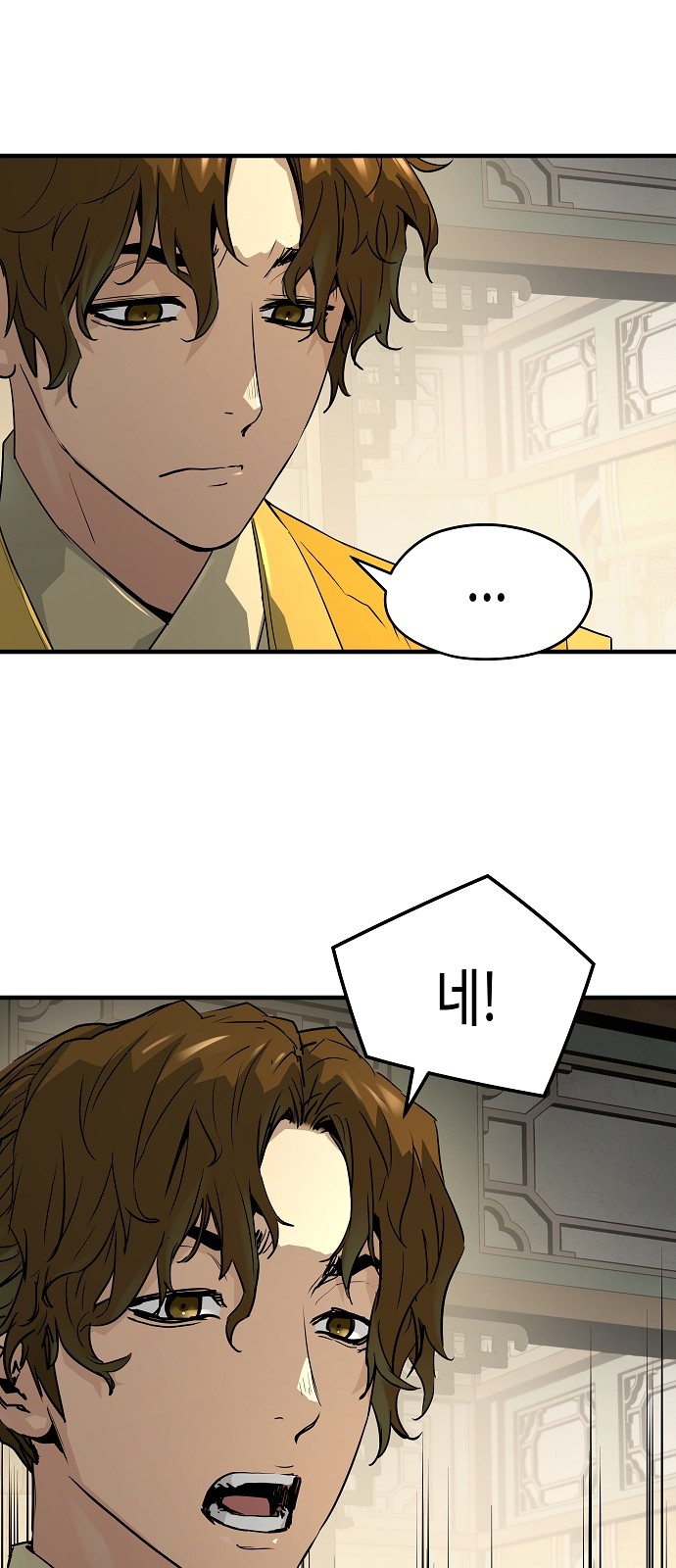 86 페이지
