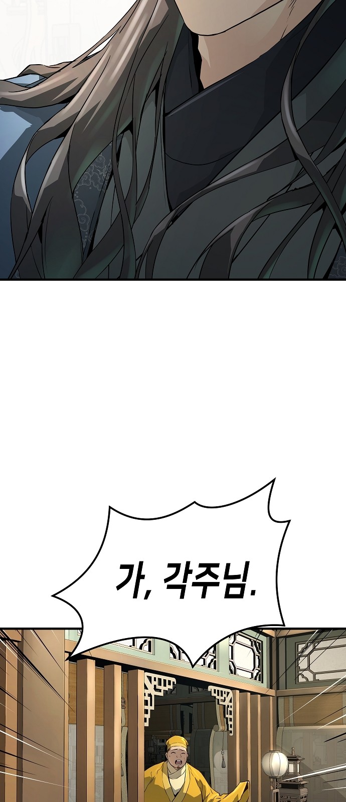 88 페이지