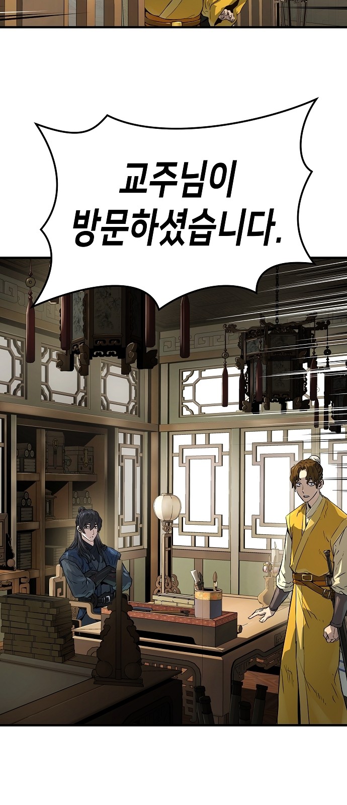 89 페이지