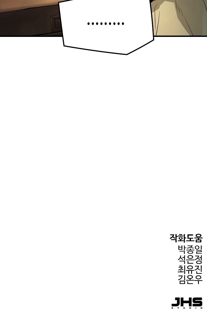 91 페이지