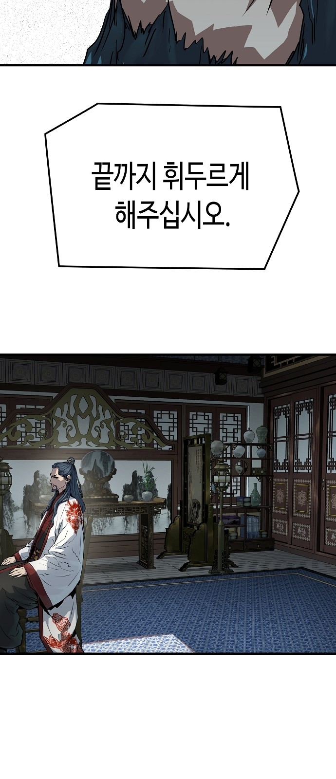 38 페이지