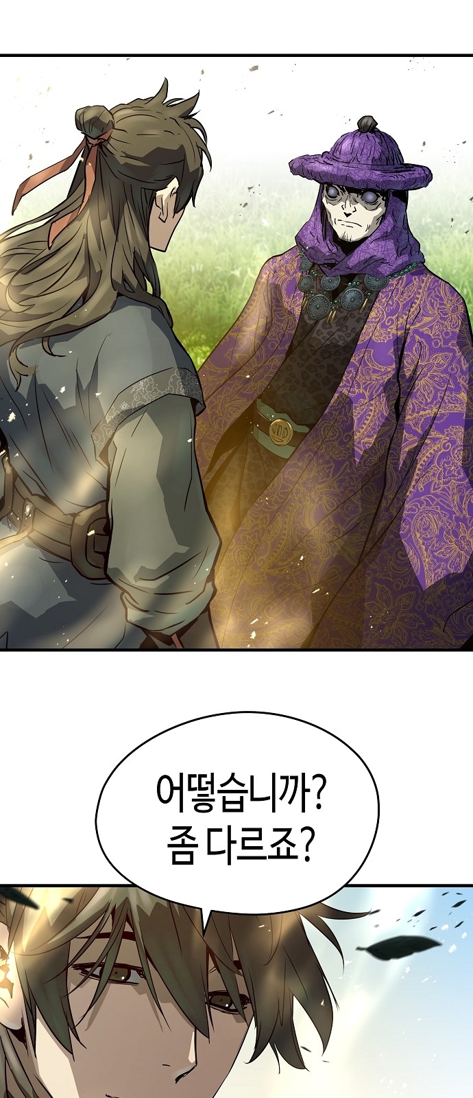 37 페이지