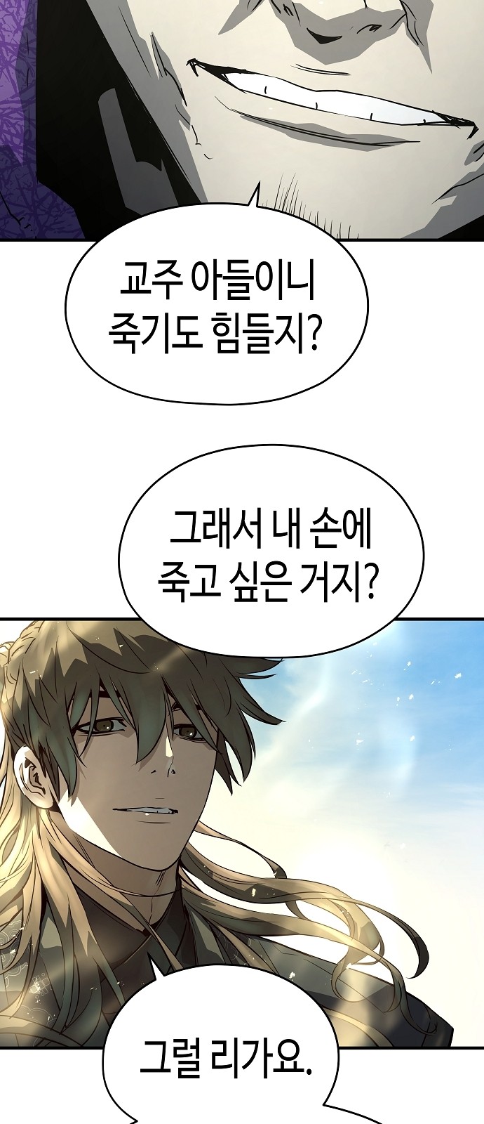 39 페이지