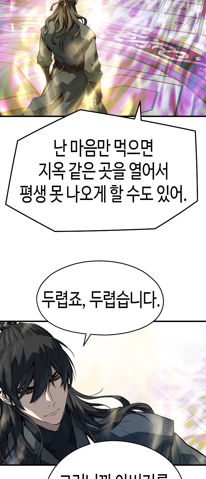 44 페이지