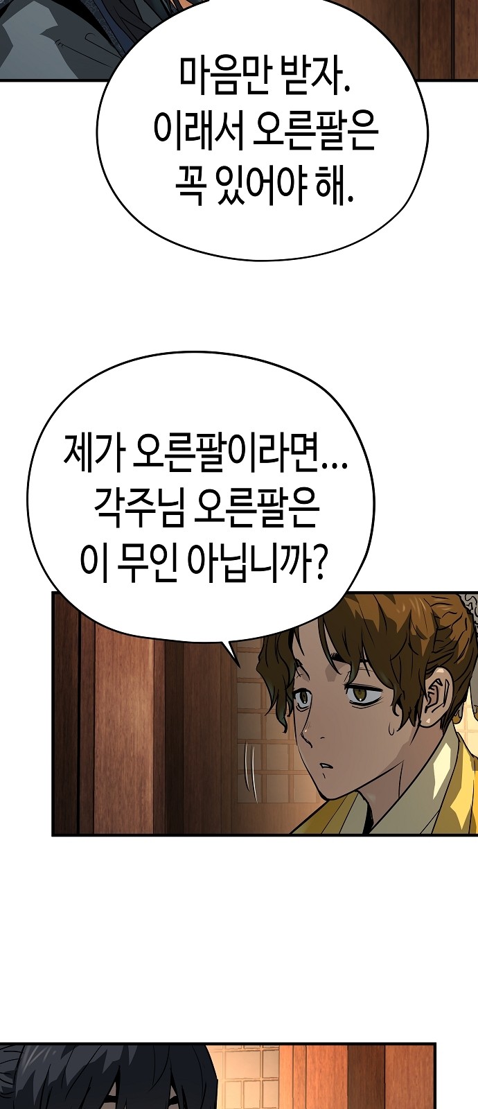 60 페이지