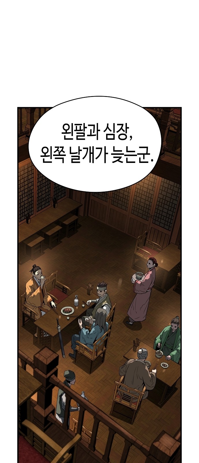 66 페이지