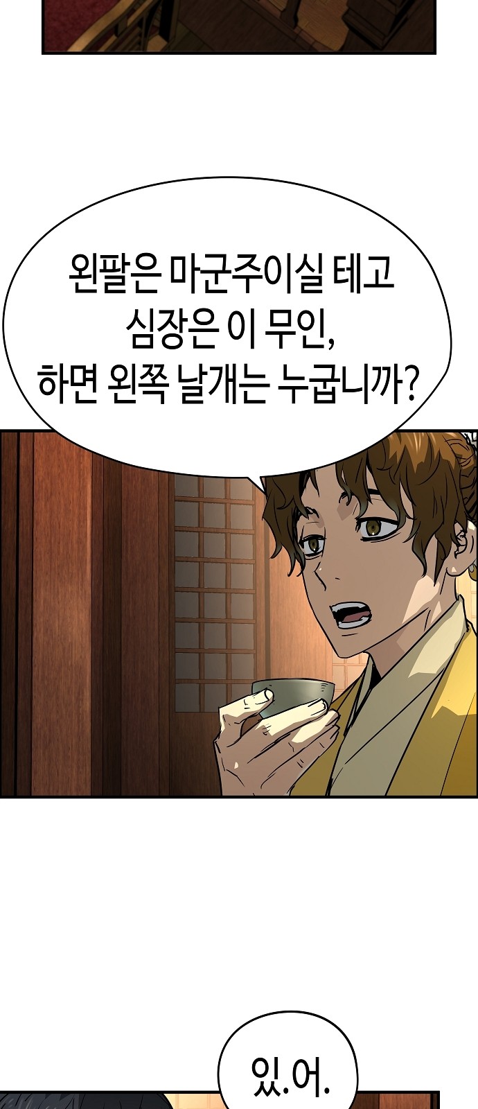 67 페이지