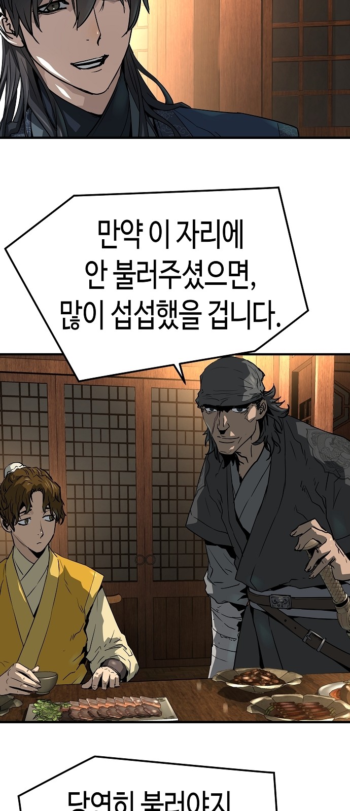 70 페이지