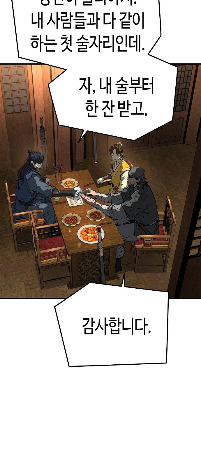 71 페이지