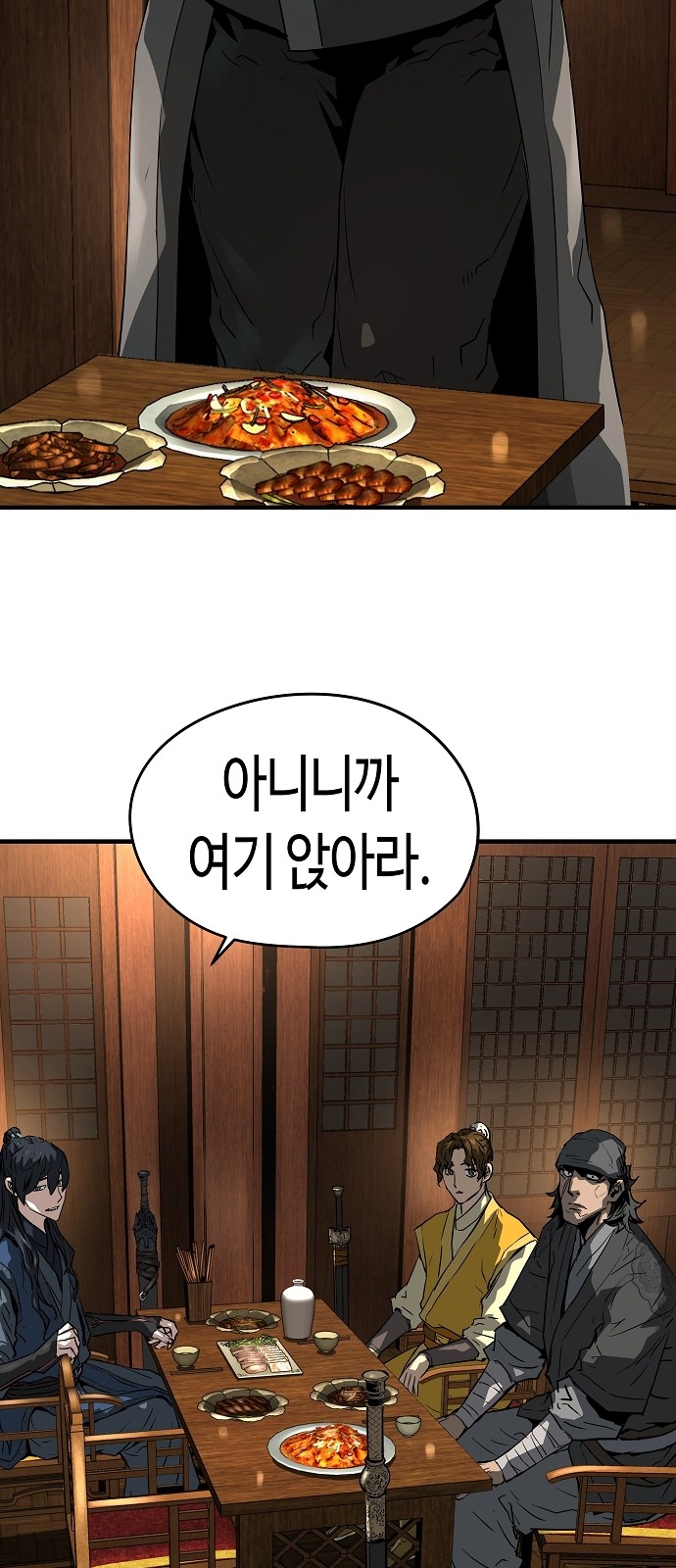 74 페이지