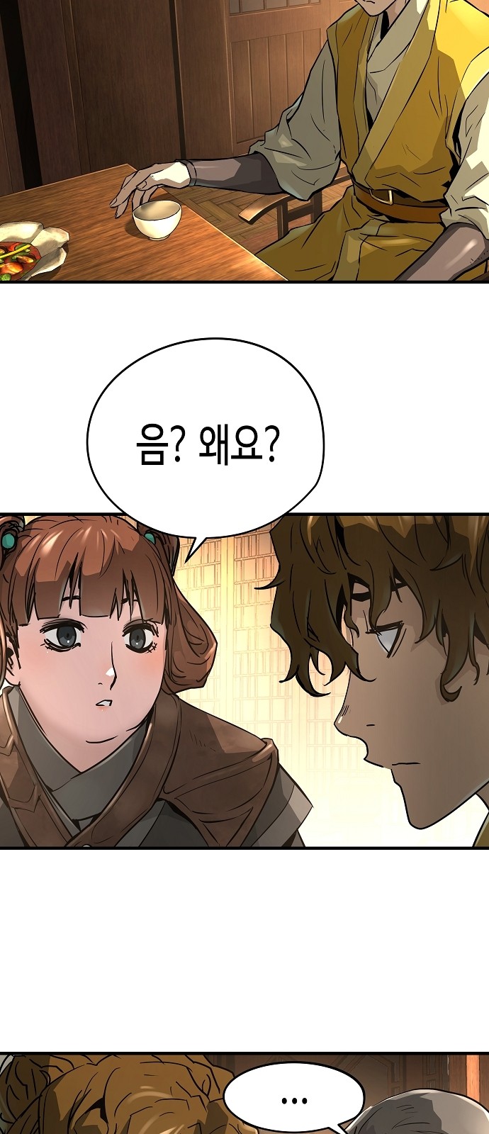 82 페이지
