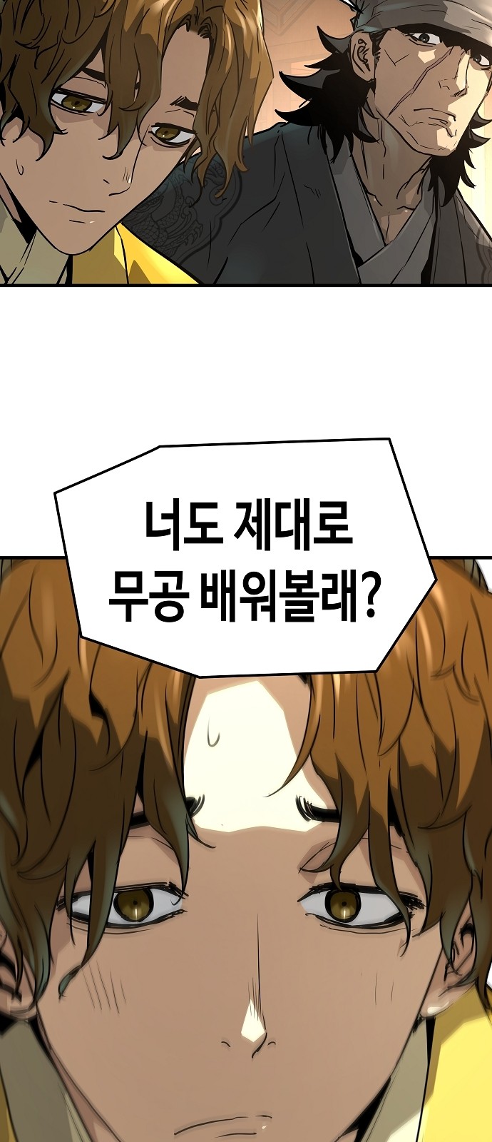 83 페이지