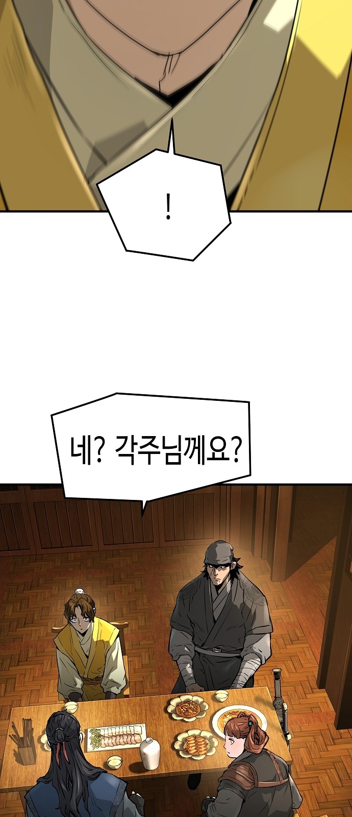 84 페이지