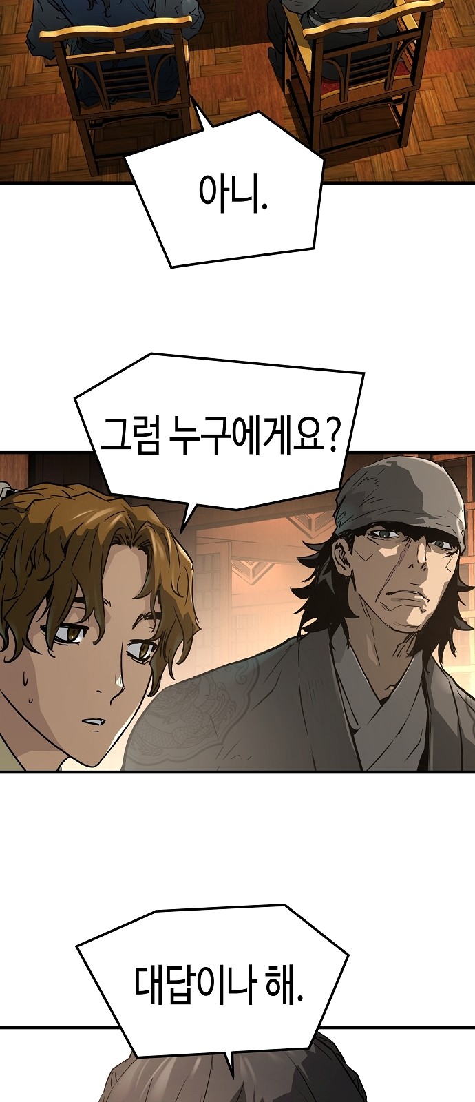 85 페이지