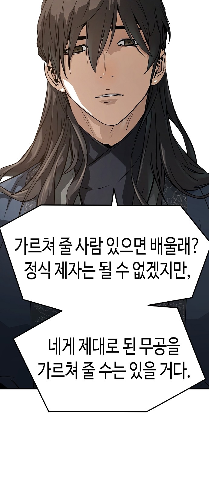 86 페이지