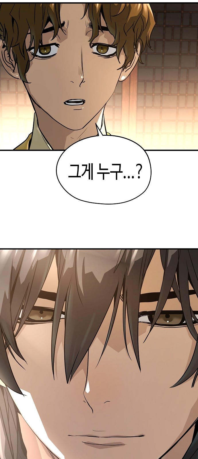 87 페이지