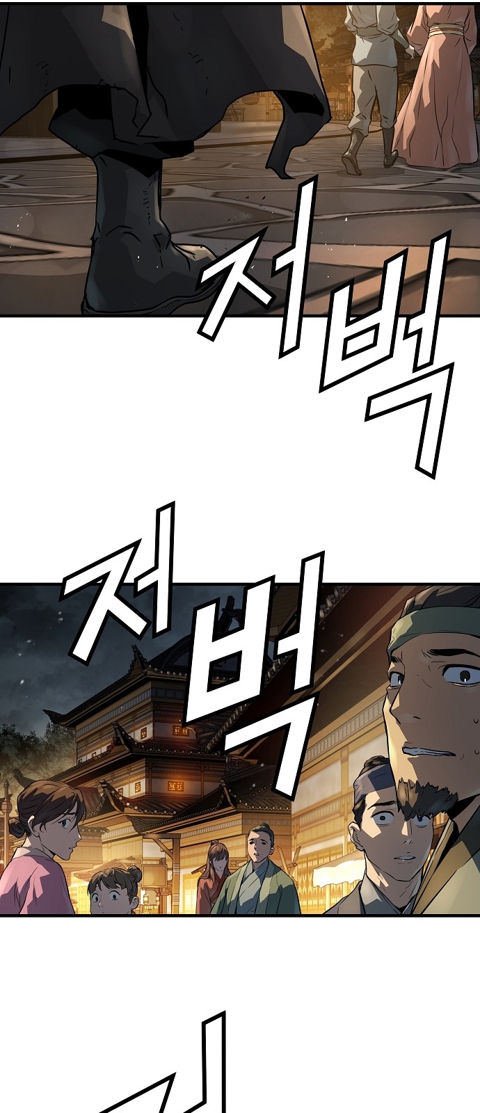 89 페이지