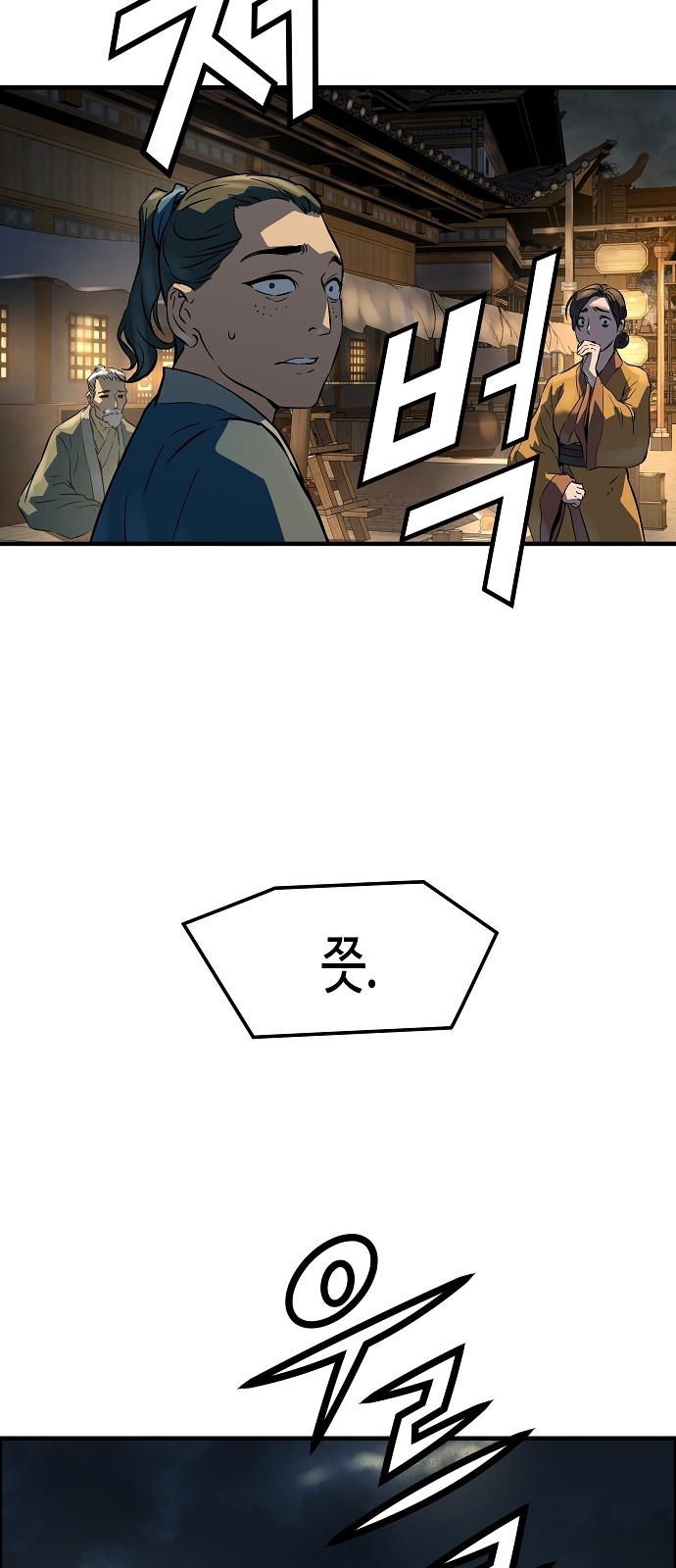 90 페이지