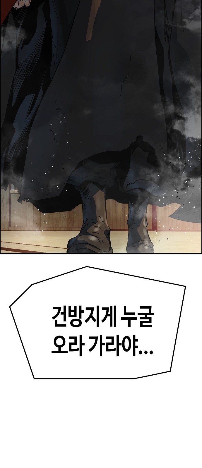 92 페이지