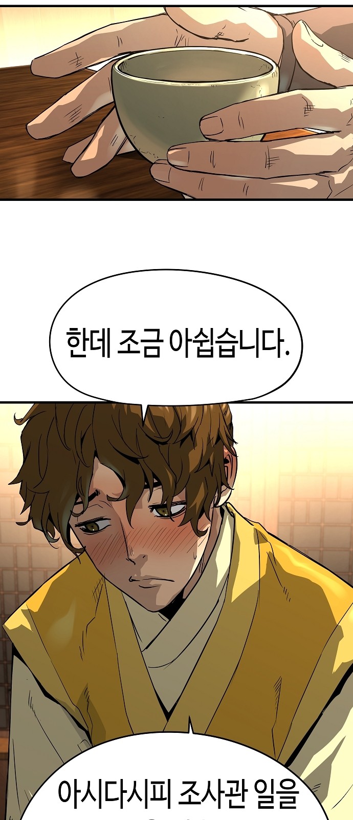 26 페이지