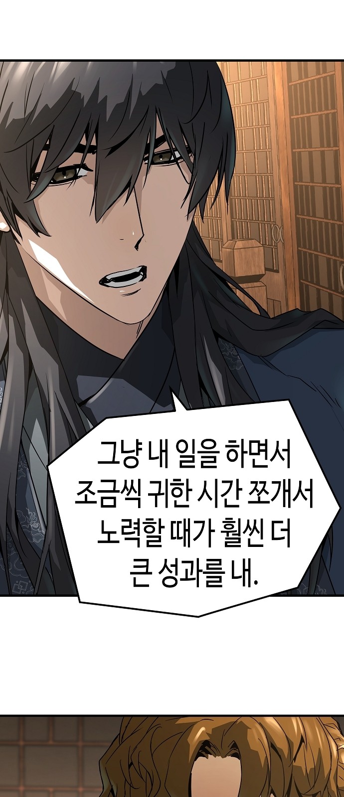 34 페이지