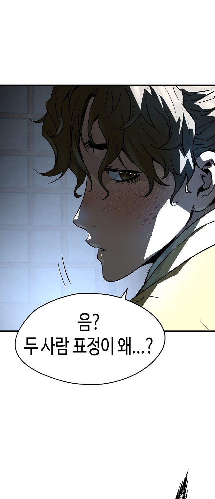 48 페이지