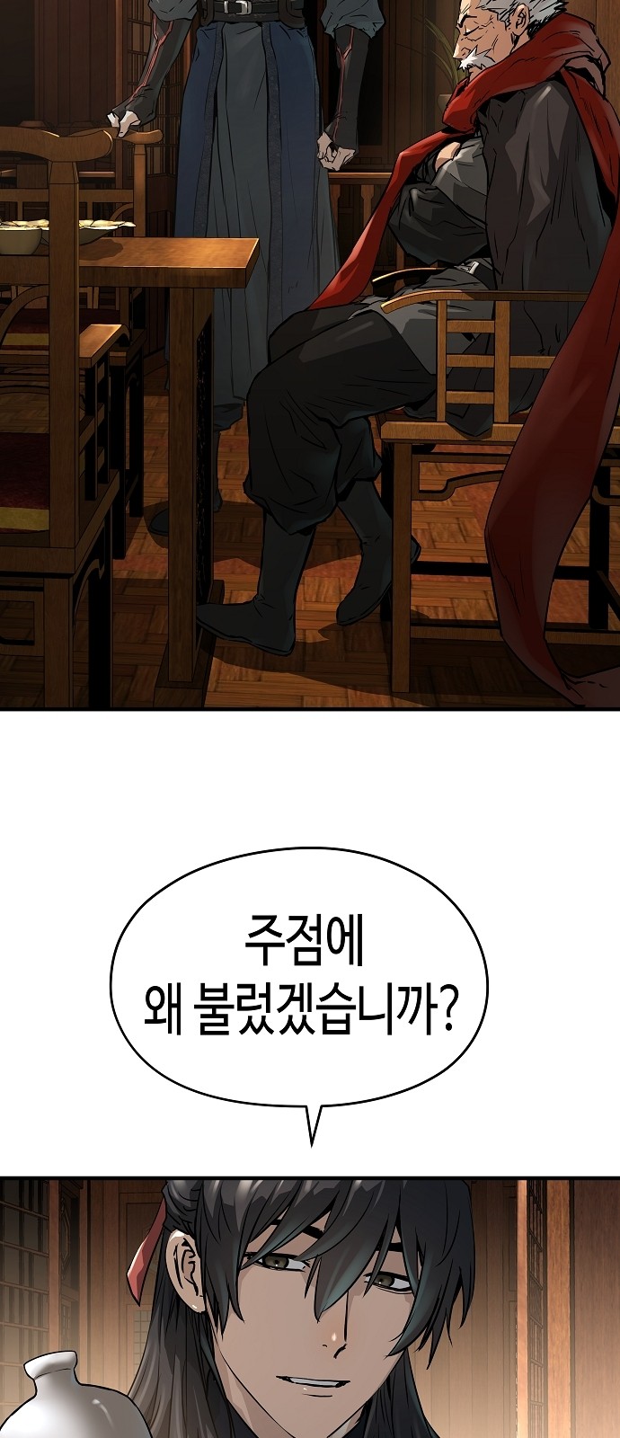 56 페이지