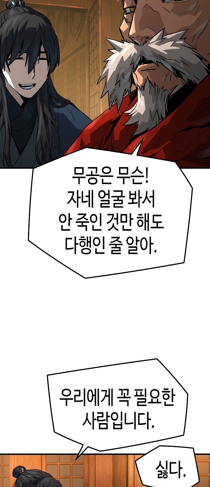 74 페이지