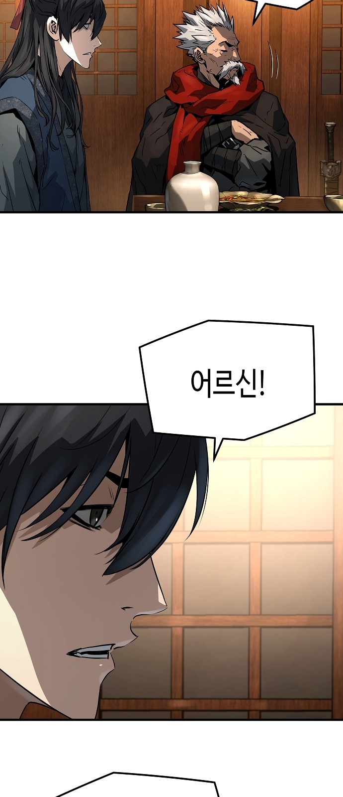 75 페이지