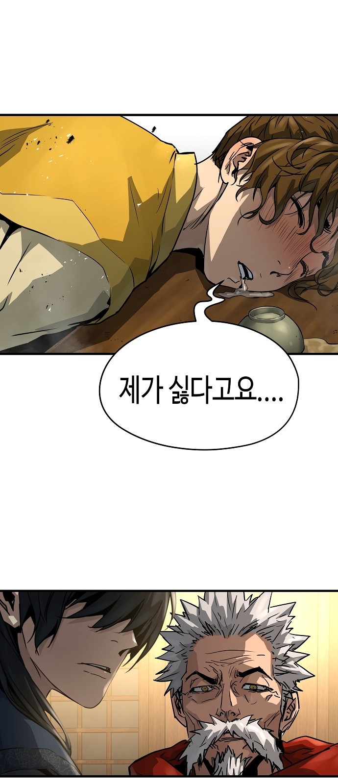 40 페이지