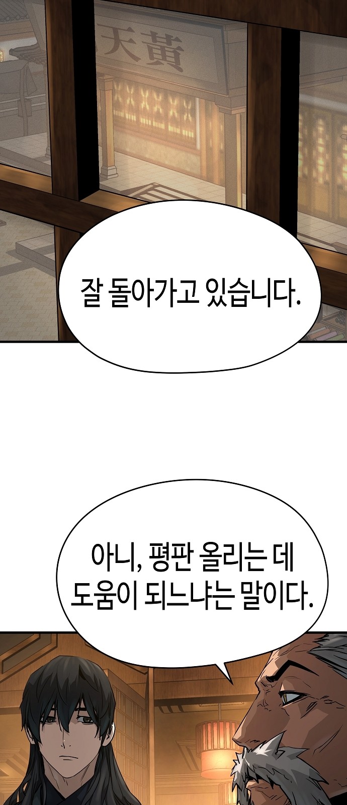 55 페이지