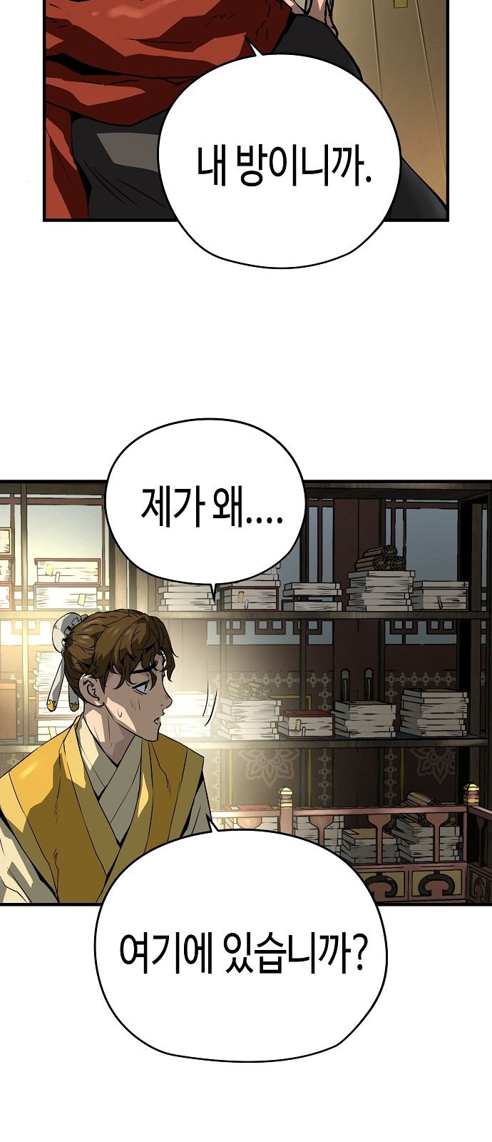 14 페이지