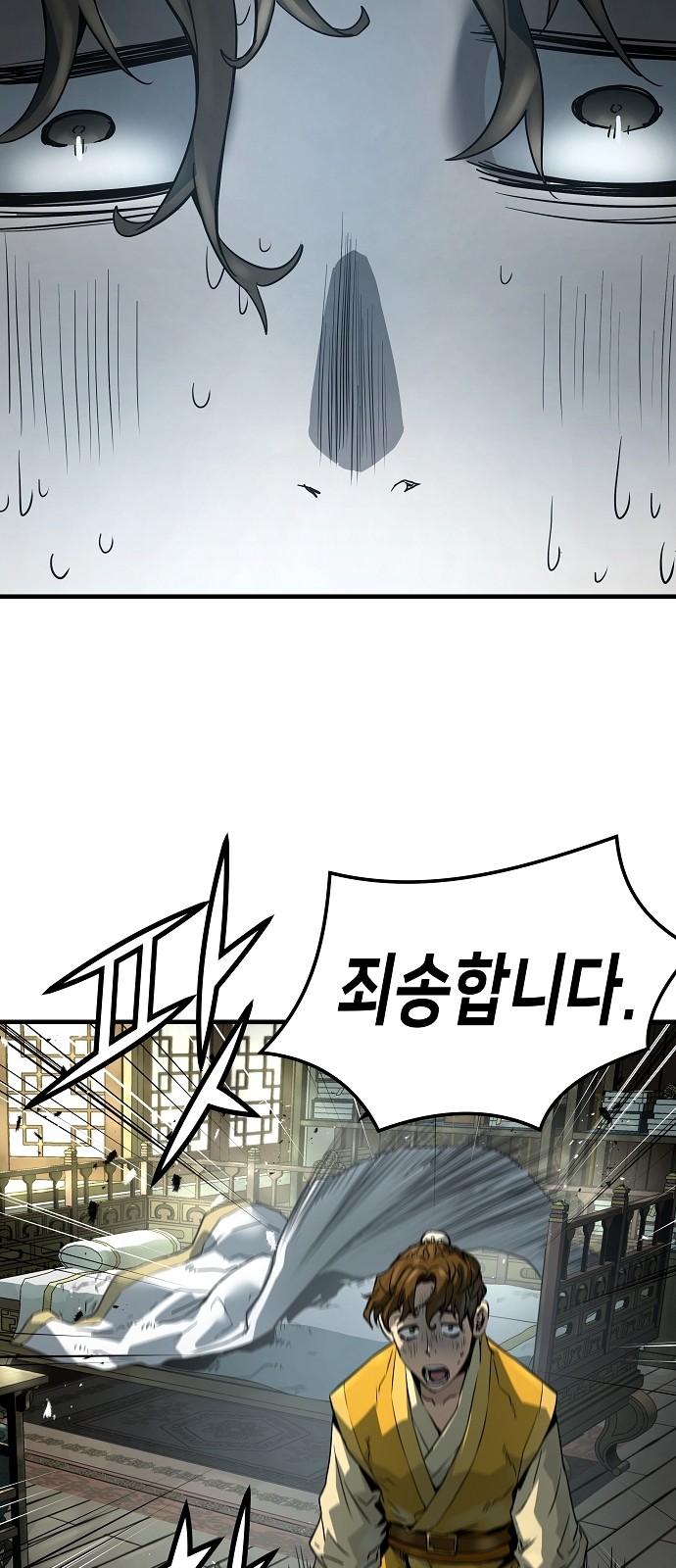 28 페이지
