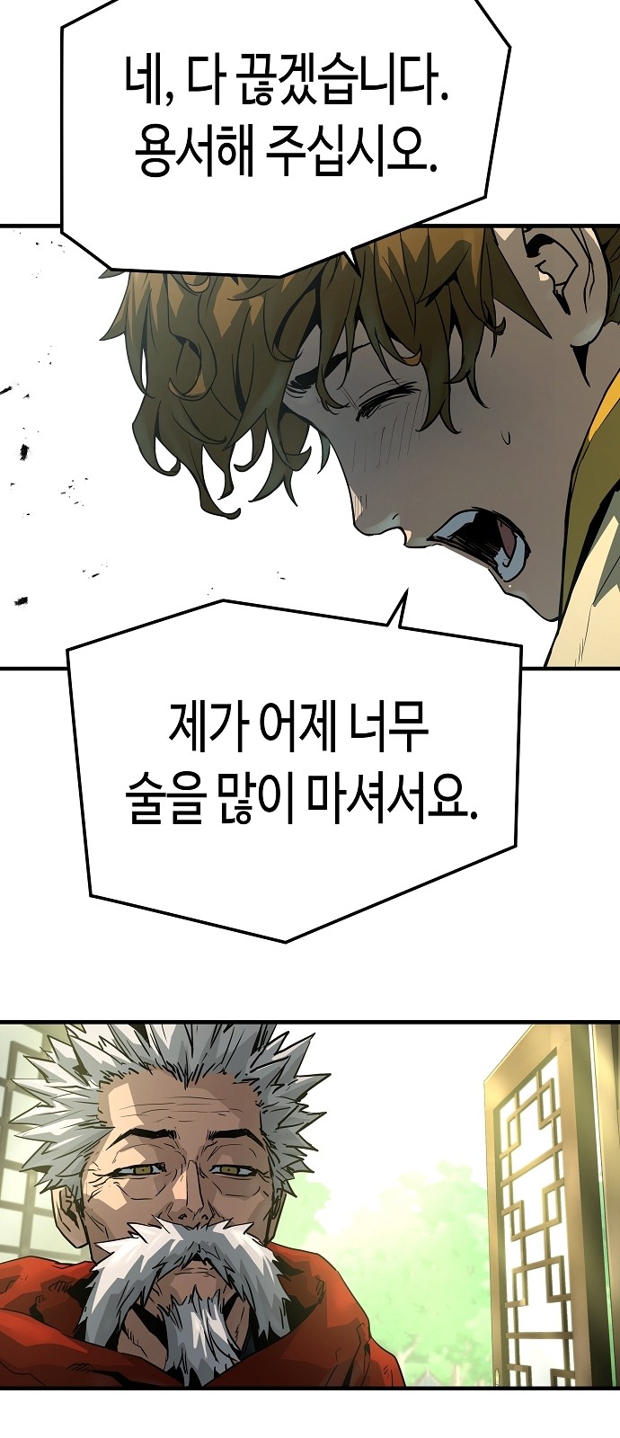 30 페이지