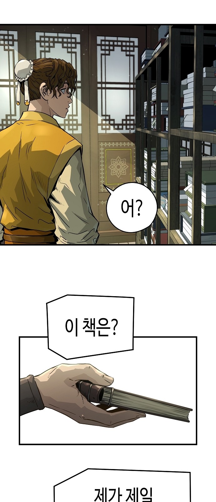 33 페이지