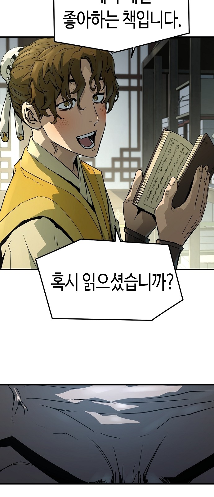 34 페이지
