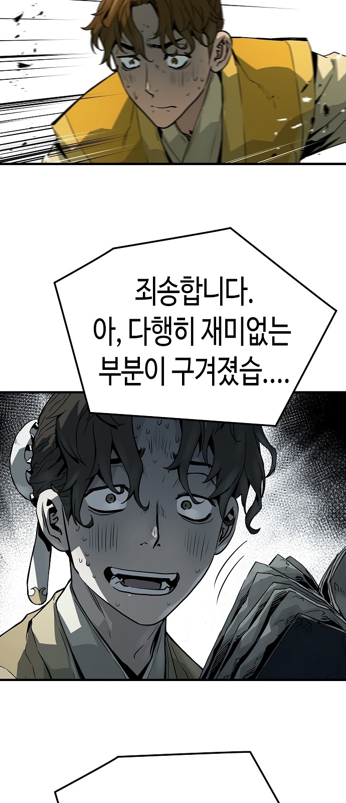 39 페이지