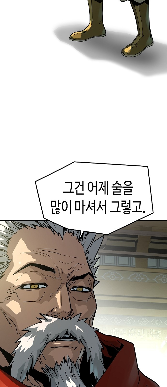 68 페이지