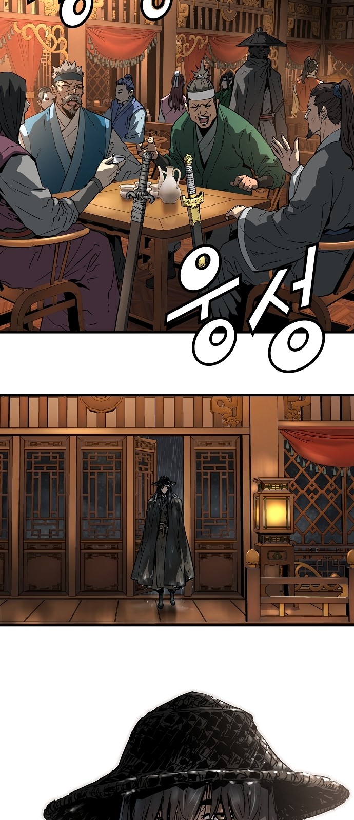 74 페이지